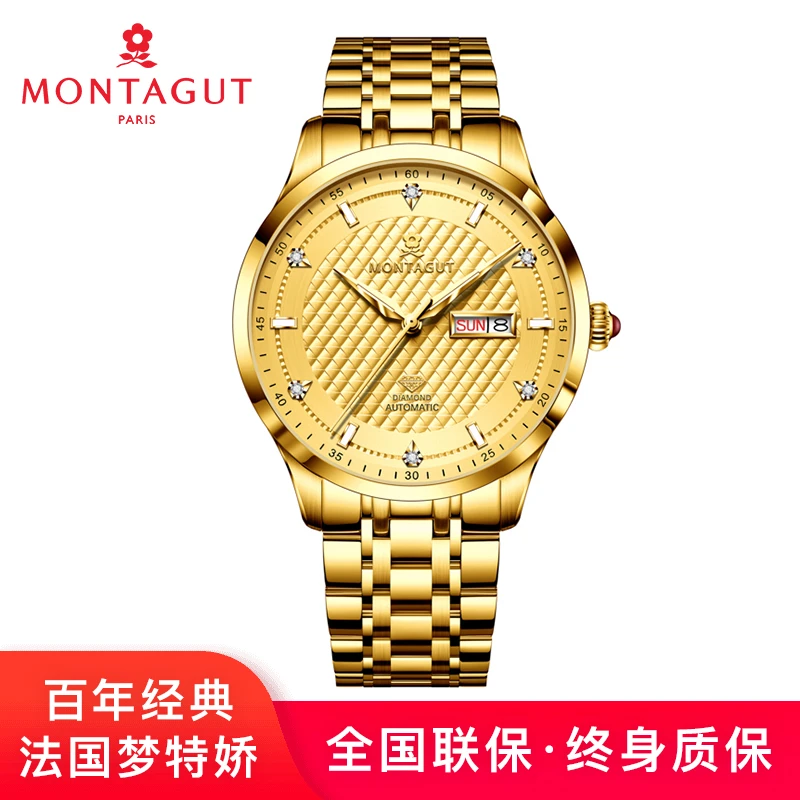 梦特娇六六大顺气质男款含金真钻双历全自动机械男表DG