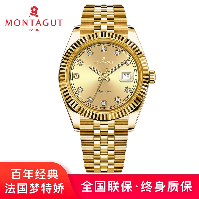【旗舰店直发】梦特娇全金日志含金真钻全自动飞轮日历男表SZY