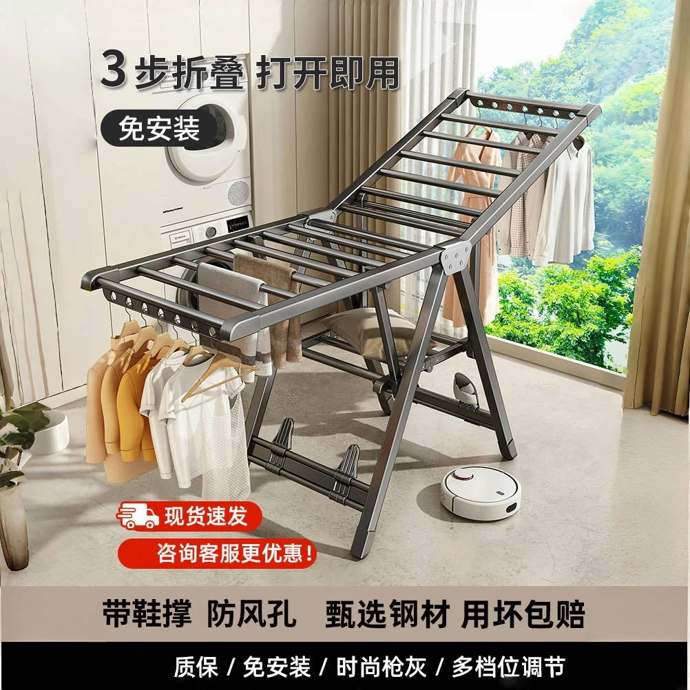 折叠简易晾衣架阳台家用落地式晾衣杆室内晒衣架户外晒被子神器