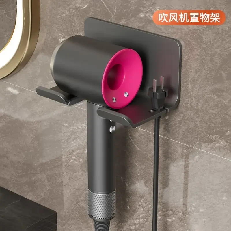 吹风机置物架免打孔卫生间浴室电吹风挂架壁挂式风筒支架放置神器