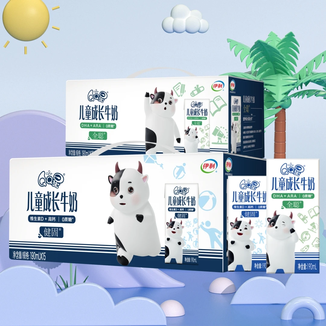 9月新货伊利QQ星儿童成长牛奶全聪健固190ml*15儿童营养早餐牛奶
