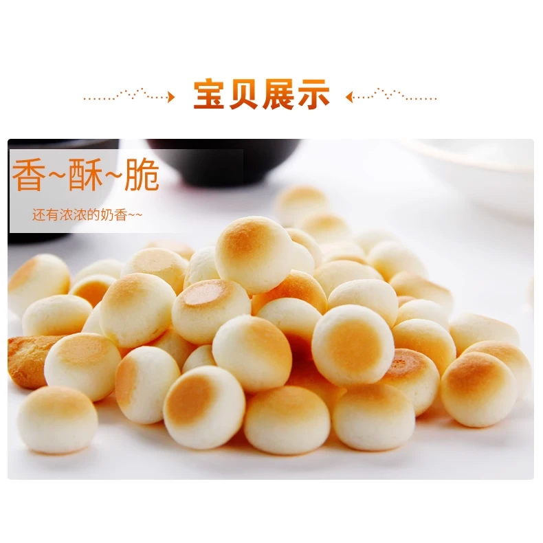 【到手100包】子聪优品小馒头蛋香味