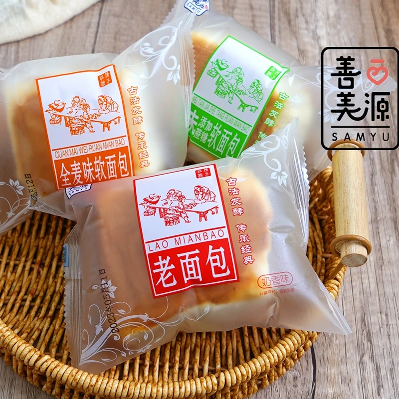 【到手10个】传统手撕老面包整箱老式怀旧儿时早餐糕点