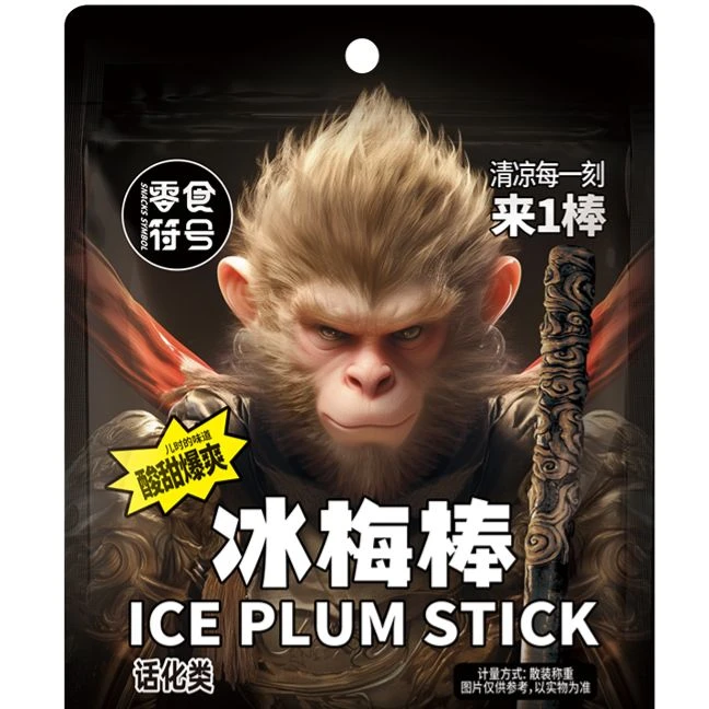 【100根】冰凉一刻来一棒老式冰梅棒酸梅条青梅零食