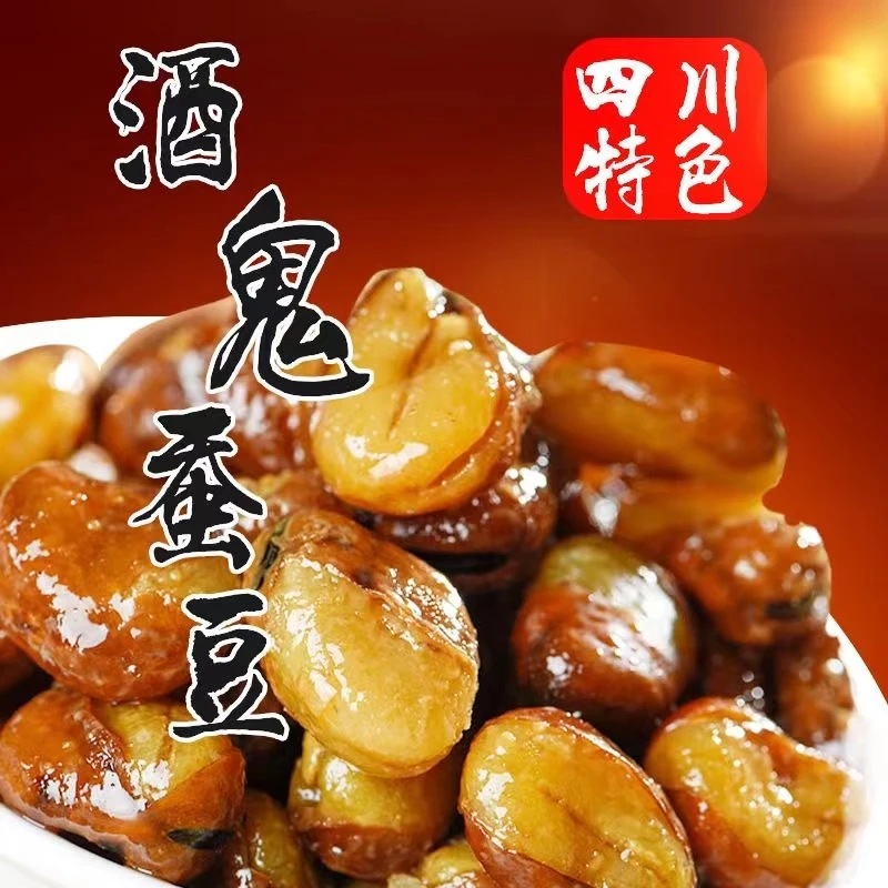 【特价】蚕豆油炸兰花豆香酥蚕豆牛肉味香辣味蚕豆馋豆鲜下酒菜