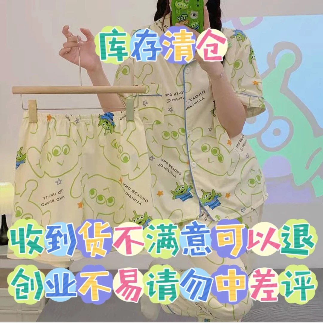 【睡衣家居服孤品直播链接】默认微瑕 快速过款不倒车