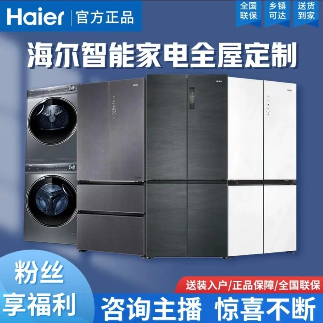 【洗衣机定制链接】私拍不发货  专属定制补差链接