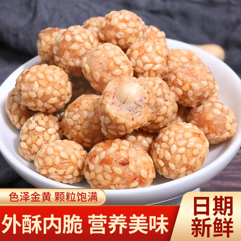 【2斤】山药芝麻脆皮花生咸香多味花生休闲零食下酒菜大袋装z