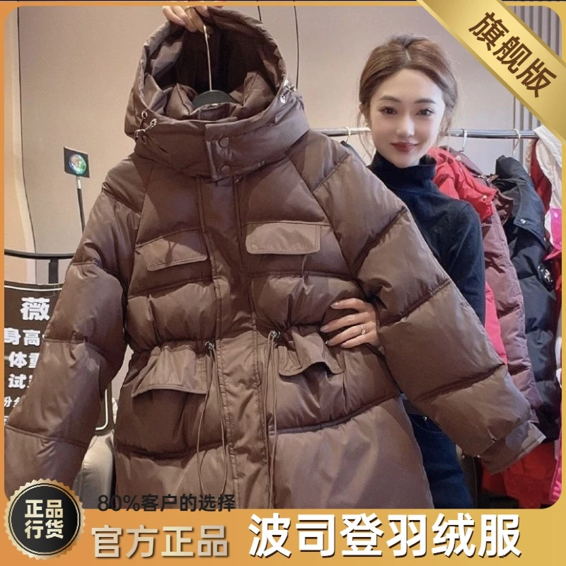 波司澄2023冬季新款羽绒棉服女中长款连帽收腰欧货大码工装加厚冬