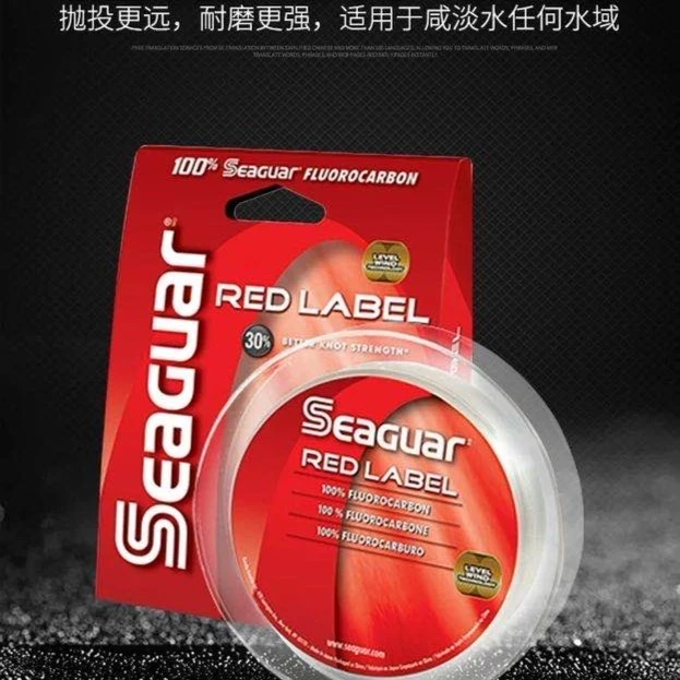 Seaguar 进口日本西格红标碳线路亚前导线碳素线远投路亚线