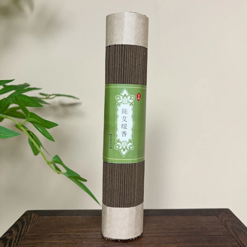 【陈艾暖香】200克装陈年艾草线香熏香家用室内