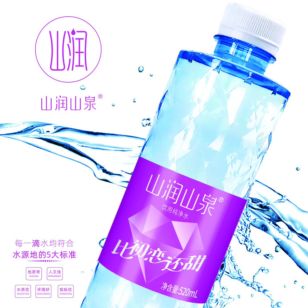 【视频】山润山泉饮用水纯净水520ml*12瓶/24瓶装