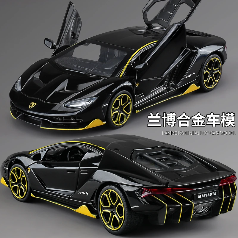 兰博合金车模儿童仿真汽车模型基尼跑车赛道车玩具车男孩收藏摆件