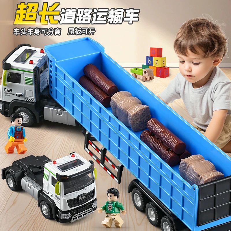 大号合金翻斗车玩具运输车货车儿童自卸车工程车加长卡车男孩汽车