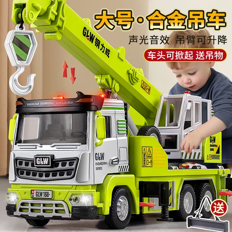 大号合金吊车玩具男孩工程车挖掘机搅拌车3儿童合金小汽车模型车6