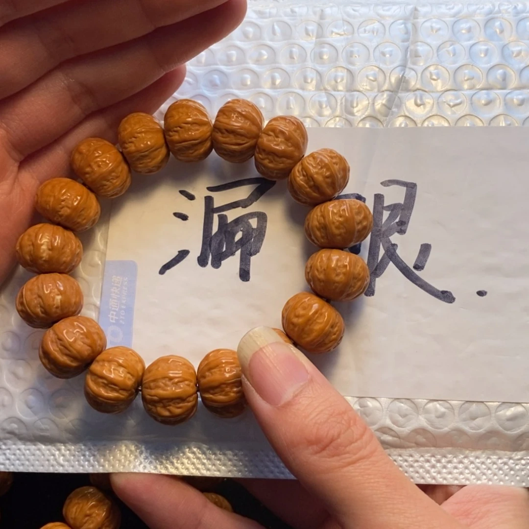 【闪购商品】猴头核桃吊坠大京八19.9漏眼