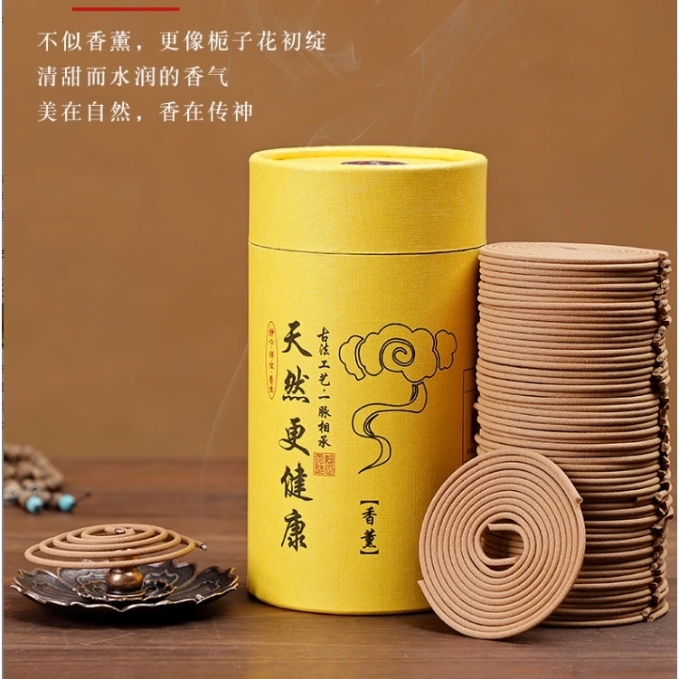 栀子花檀香熏香家用卧室内持久盘香沉香卫生间艾草香持久留香