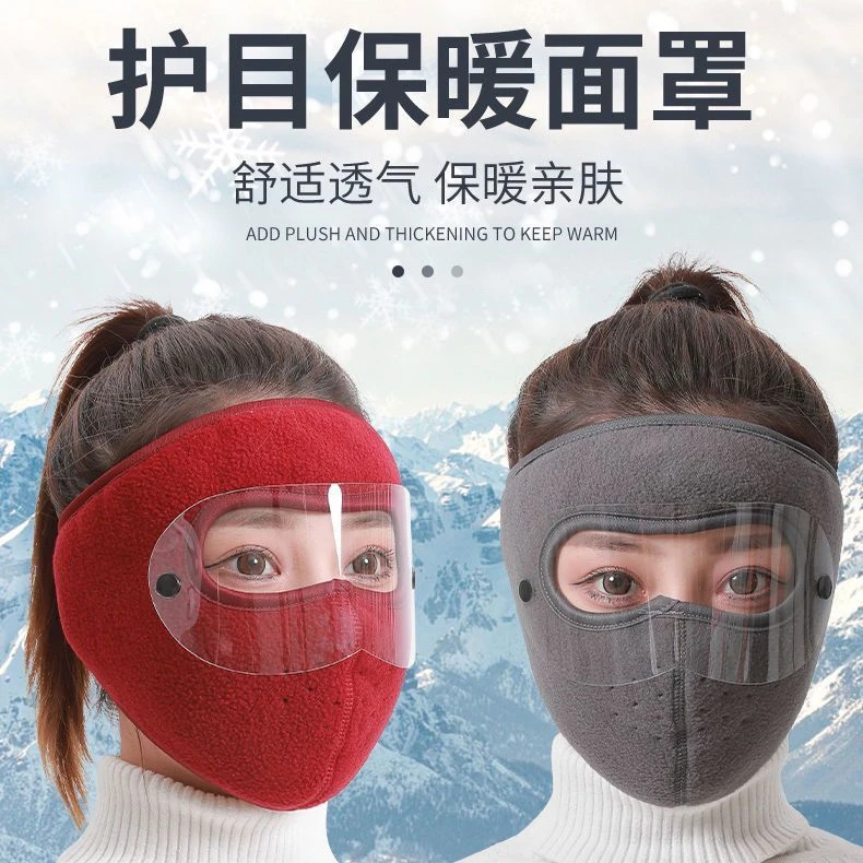 冬季新款全包围口罩护目护耳防尘防冻保暖护额可拆卸镜片骑行面罩