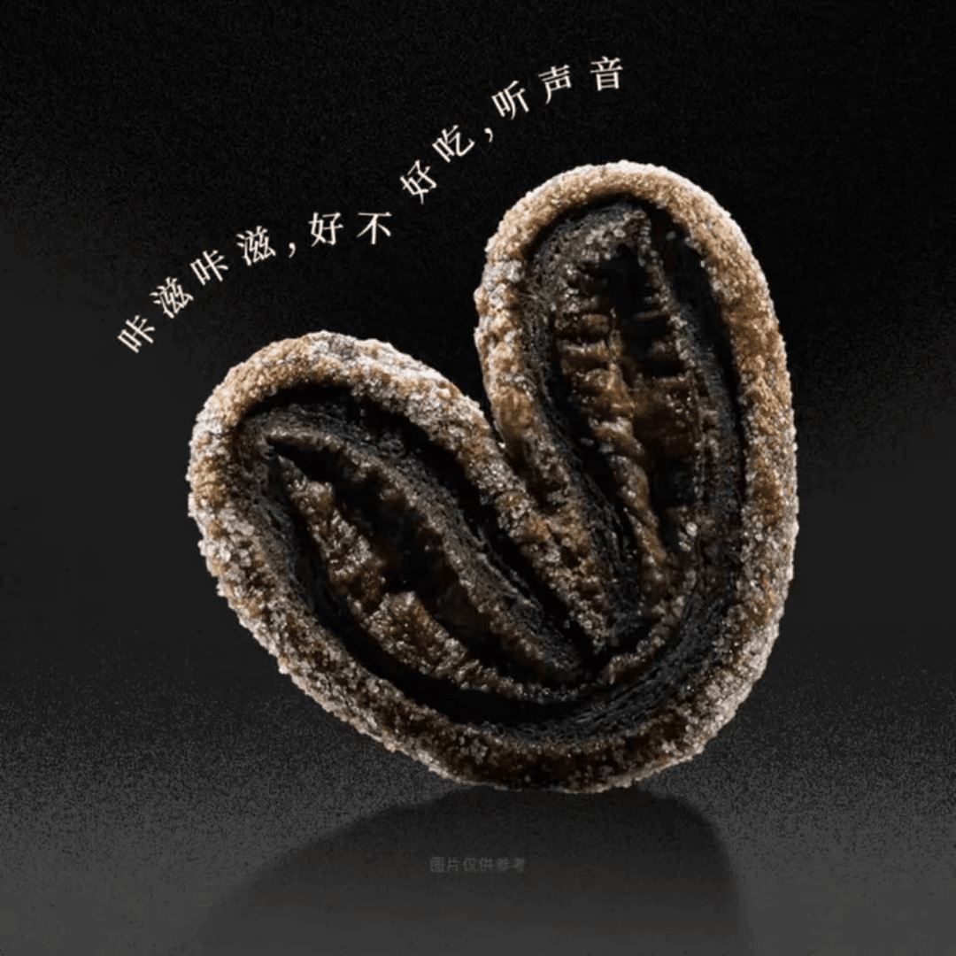 黑芝麻脆酥条甜心酥78g-112g*2【临期至24/10/11】