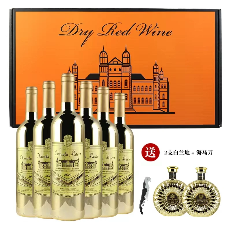 【中国生产】【2个包裹发货】川富宏图干红葡萄酒六瓶(赠送2瓶洋酒)