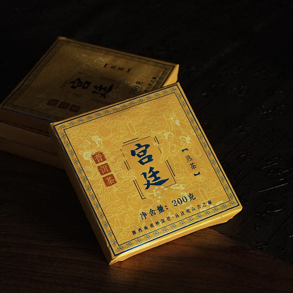 普洱茶熟茶 宫廷砖 200g 0412
