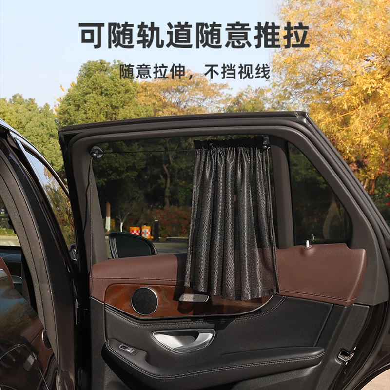 汽车窗帘遮阳帘车用网纱吸盘式遮阳挡防晒隔热车载侧窗隐私帘通用