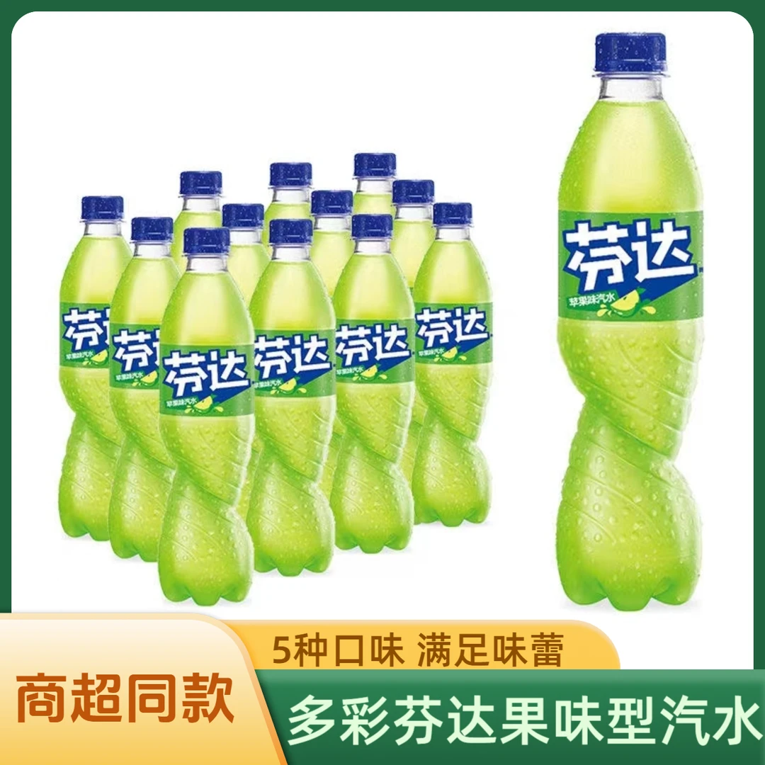 芬达饮料苹果味型汽水西瓜味茉莉500ml可口可乐果味网红饮品批发