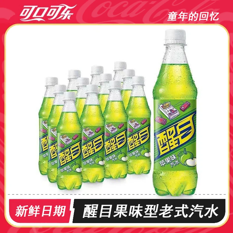 可口可乐醒目老汽水8090怀旧饮品苹果味碳酸饮料500ml*5/12瓶整箱