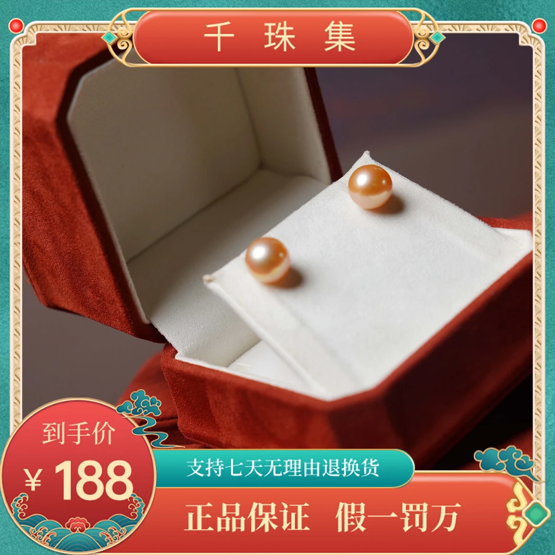 【千珠集专享】S925银淡水珍珠流金岁月耳钉