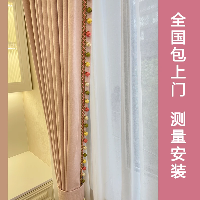 亲肤棉窗帘客厅加厚防晒遮光简约烂漫粉色隔热卧室不透光卧室窗帘