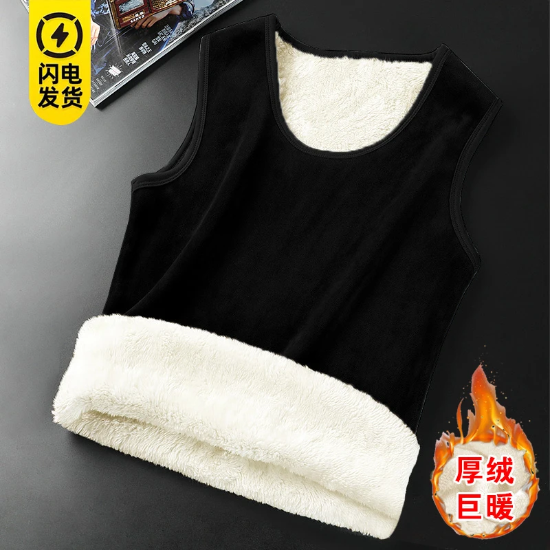 冬季男士羊羔绒保暖背心加绒加厚防寒内穿亲肤贴身厚绒坎肩马甲