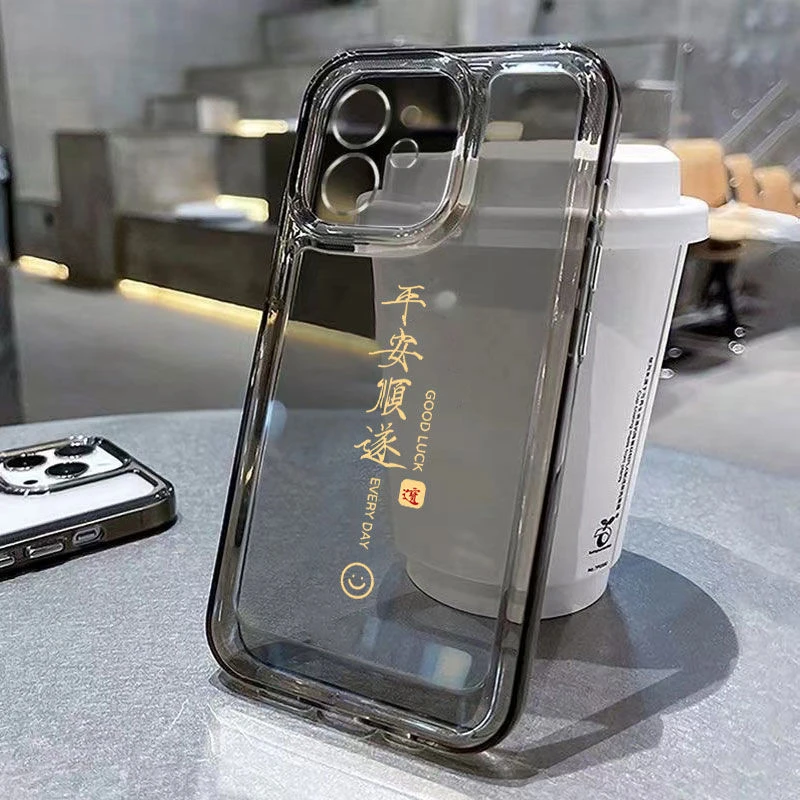 平安顺遂iphone15苹果手机壳14promax硅胶13pro透明12新年11全包X