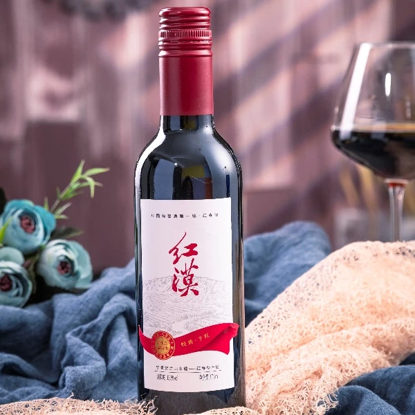 红漠·经典干红小瓶葡萄酒中国国产宁夏红酒贺兰山东麓375ml礼盒