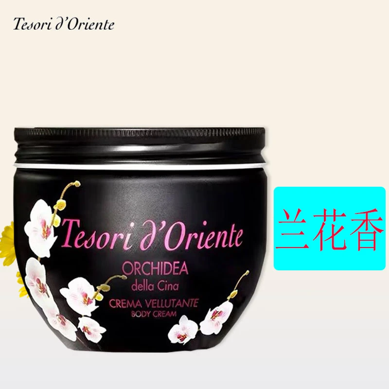 东方宝石舒缓滋养霜(兰花香)意大利进口身体乳持久留香水润香氛