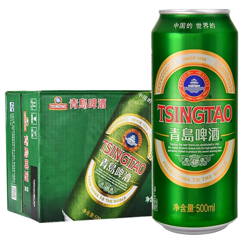 【整箱】青岛啤酒经典10度500ml*24