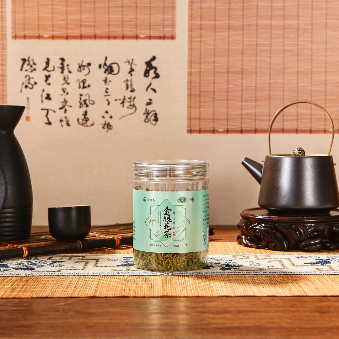古郡红金银花茶绿茶