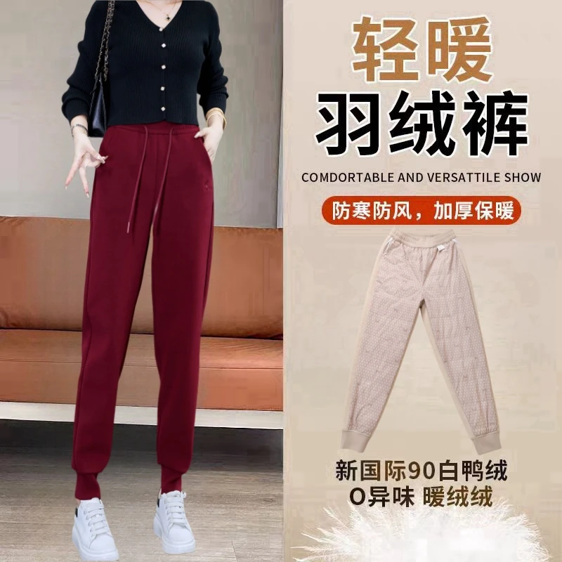 (SKCY)新款羽绒五防防风裤保暖加肥加大显瘦防风羽绒裤女款外穿