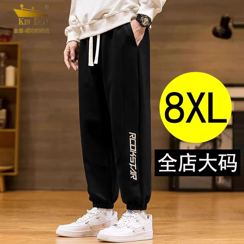 金盾棉质休闲裤男士潮牌宽松大码男裤春秋新款加肥加大运动卫裤子