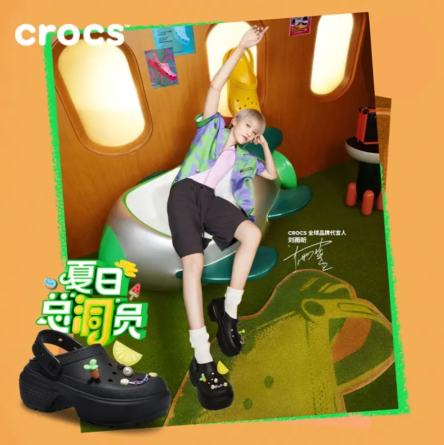 CROCS/卡骆驰刘雨昕同款雪屋洞洞鞋百搭时尚夏季女鞋户外休闲鞋