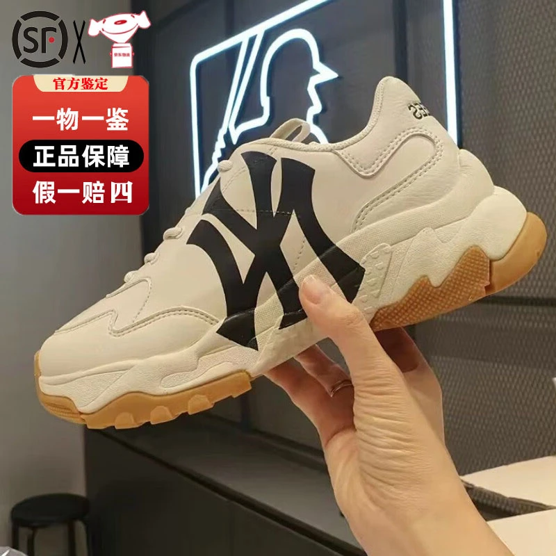 MLB男鞋女鞋 2023新款NY洋基情侣老爹鞋透气休闲厚底增高鞋运动鞋