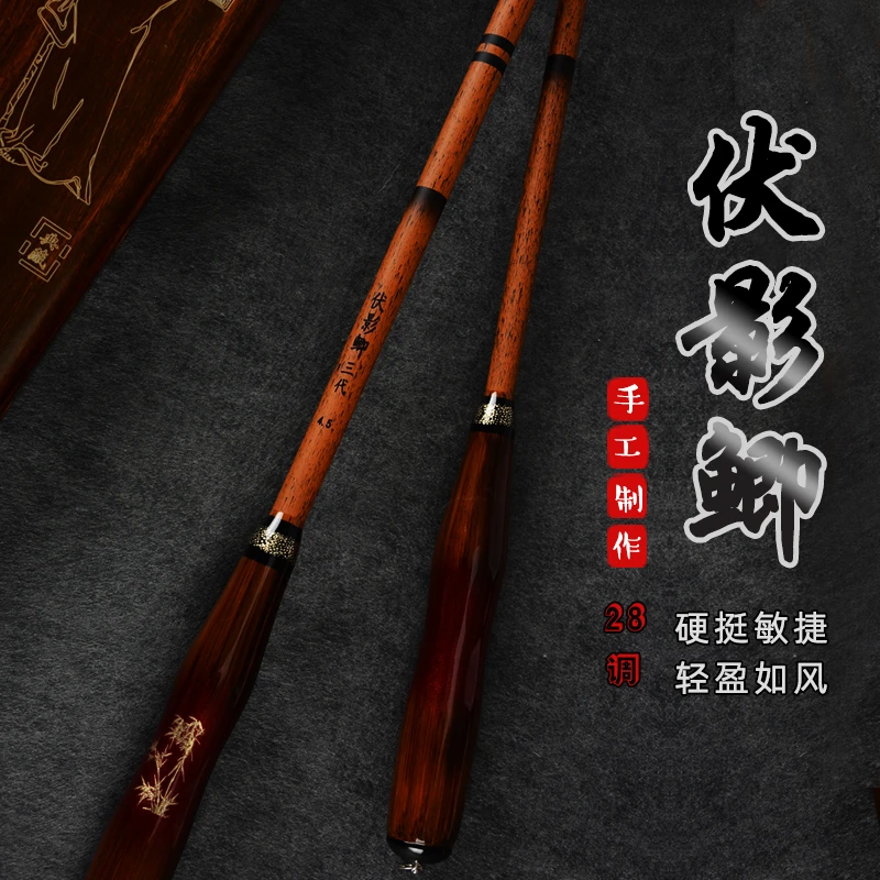 仿竹子超轻超硬超细鲫鱼竿手竿28调溪流仿竹节杆台钓竿钓鱼竹节竿