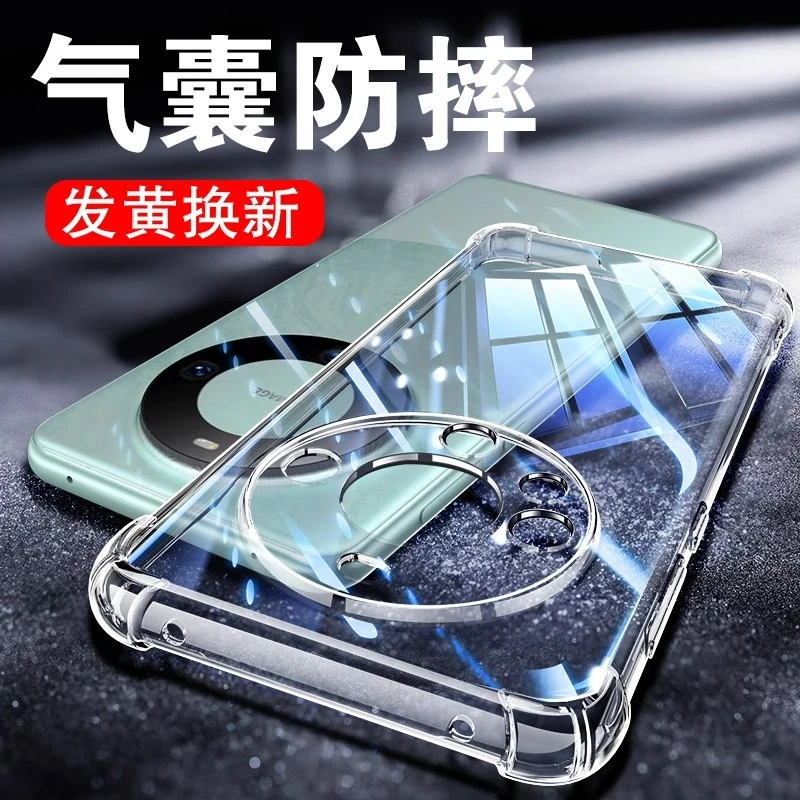 适用华为mate60手机壳prua70透明气囊50/40/30保护套全包防摔软80