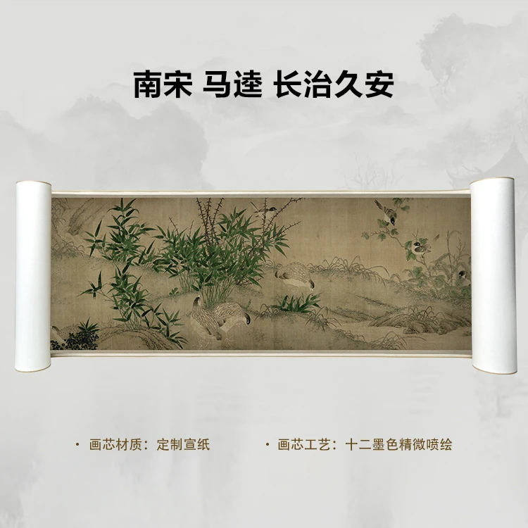 南宋 马逵 长治久安手卷国画微喷客厅背景高清复刻精装裱卷轴