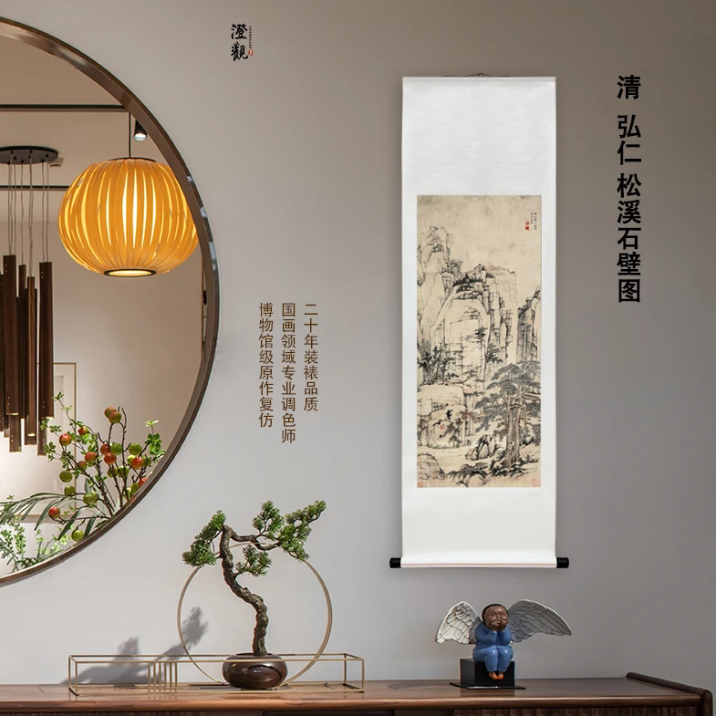 清·弘仁 松溪石壁图 挂画国画喷绘背景高清复刻精装裱喷绘挂轴