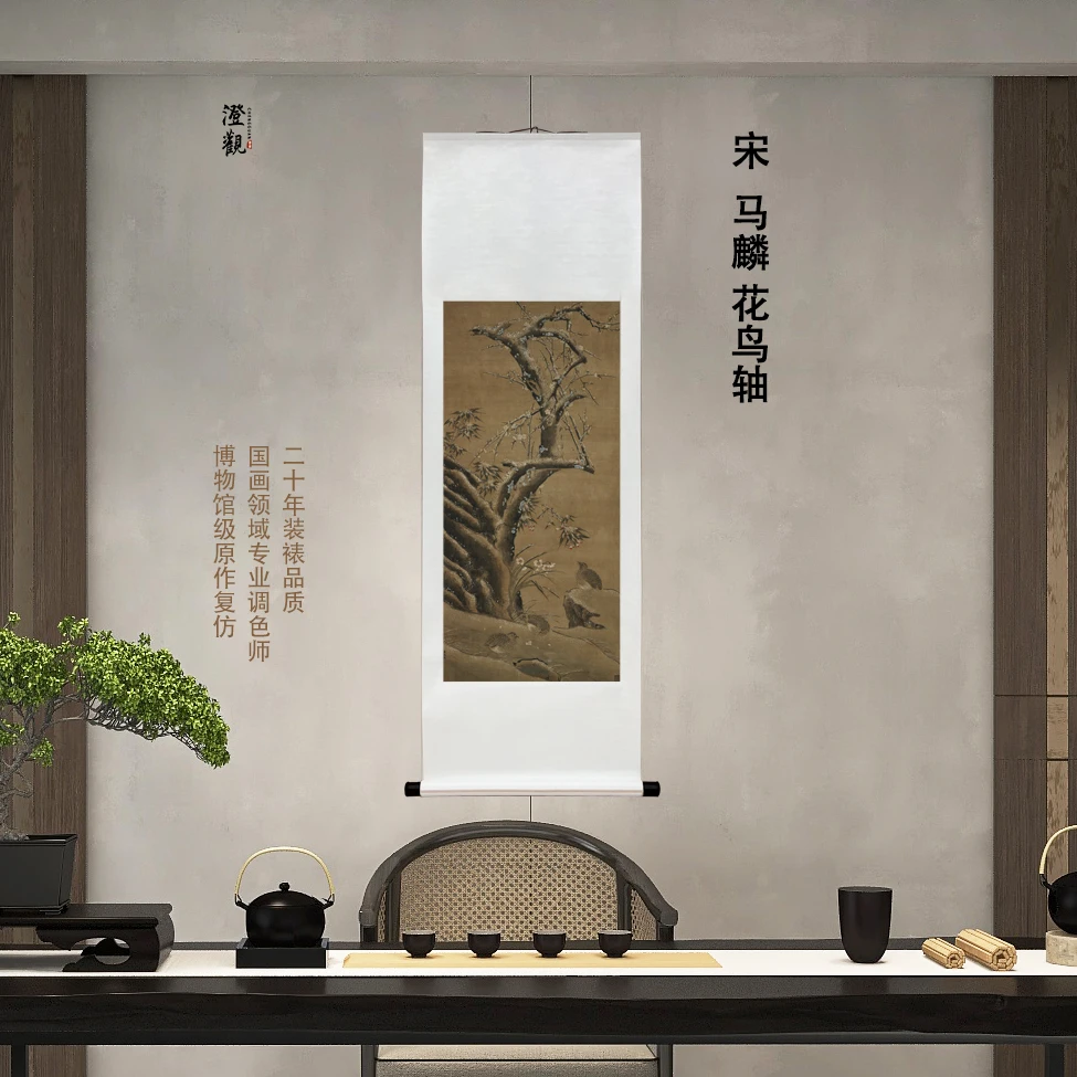 宋  马麟 花鸟轴 挂画复刻国画微喷客厅背景复刻精装裱喷绘挂轴