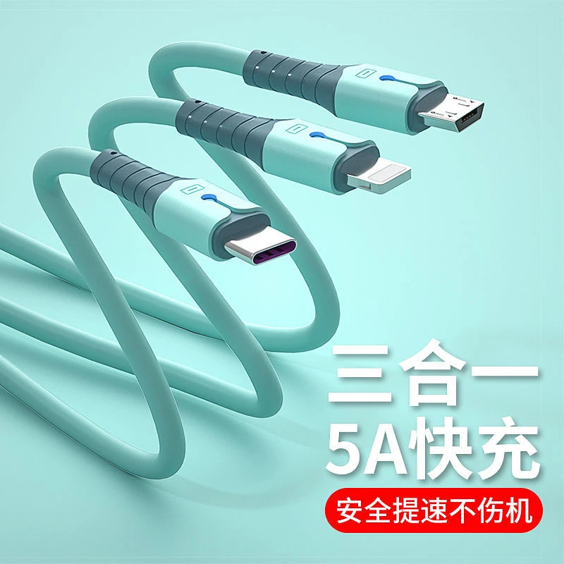 5A发光超级快充一拖三数据线加长适用vivo苹果华为带灯车载充电线