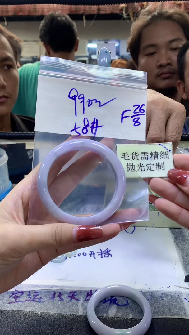 【闪购商品】定制翡翠未镶嵌毛货抛光+手镯58#990元