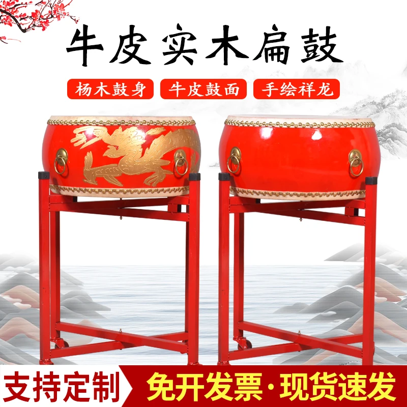 豫航中国红龙鼓威风锣鼓成人扁鼓舞蹈实木表演乐队用鼓