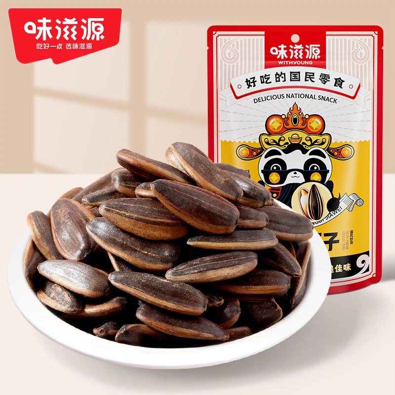 【官方】味滋源葵花籽焦糖瓜子甄选大颗粒饱满山核桃味零食坚果炒货