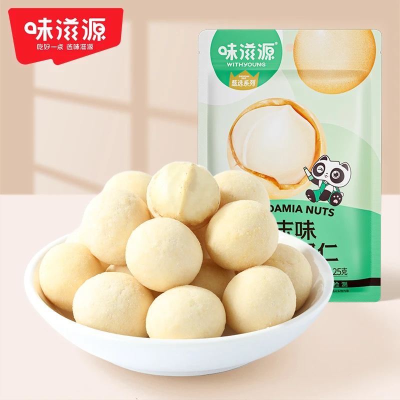 【工厂直发】味滋源芥末味夏威夷果仁小包装休闲坚果解馋小零食炒货